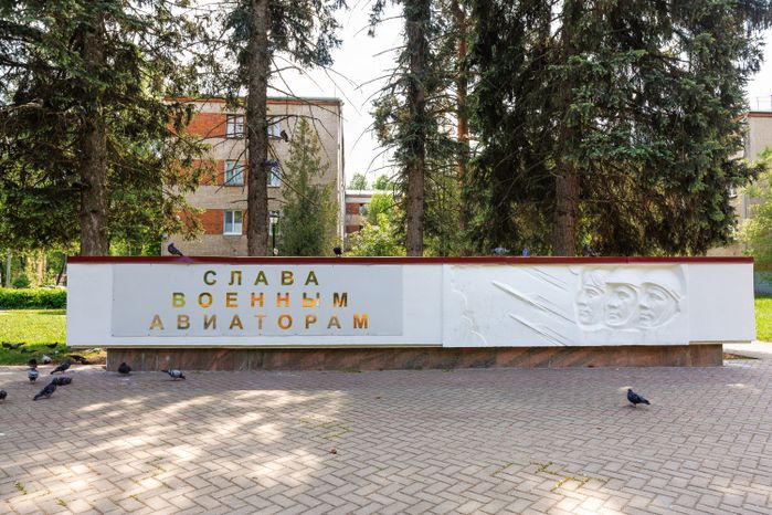 Монумент «Слава военным авиаторам» на площади Ленина в поселке Монино округа Щелково