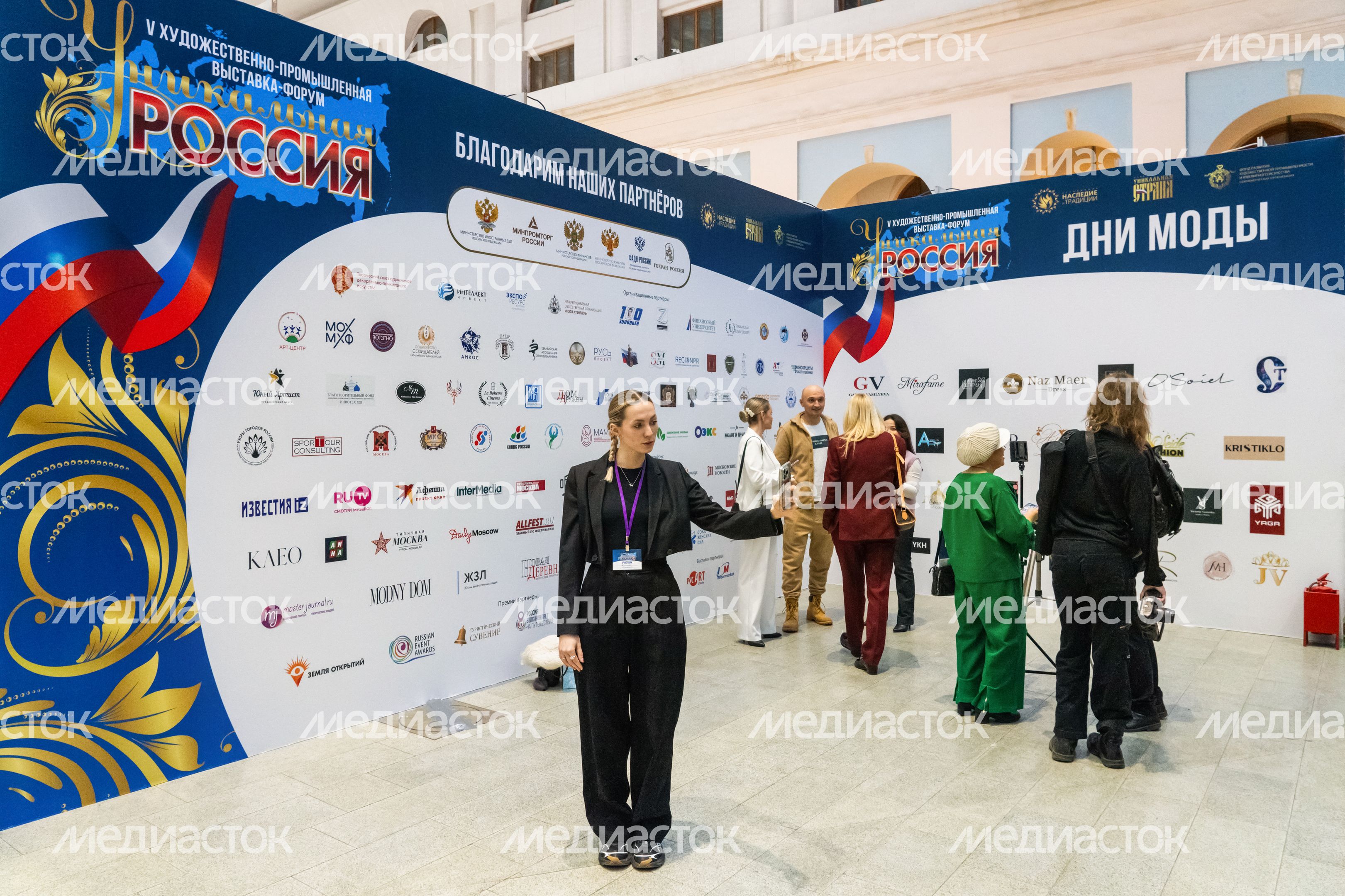 Народные промыслы Подмосковья на выставке «Уникальная Россия» Народные промыслы Подмосковья на выставке «Уникальная Россия»