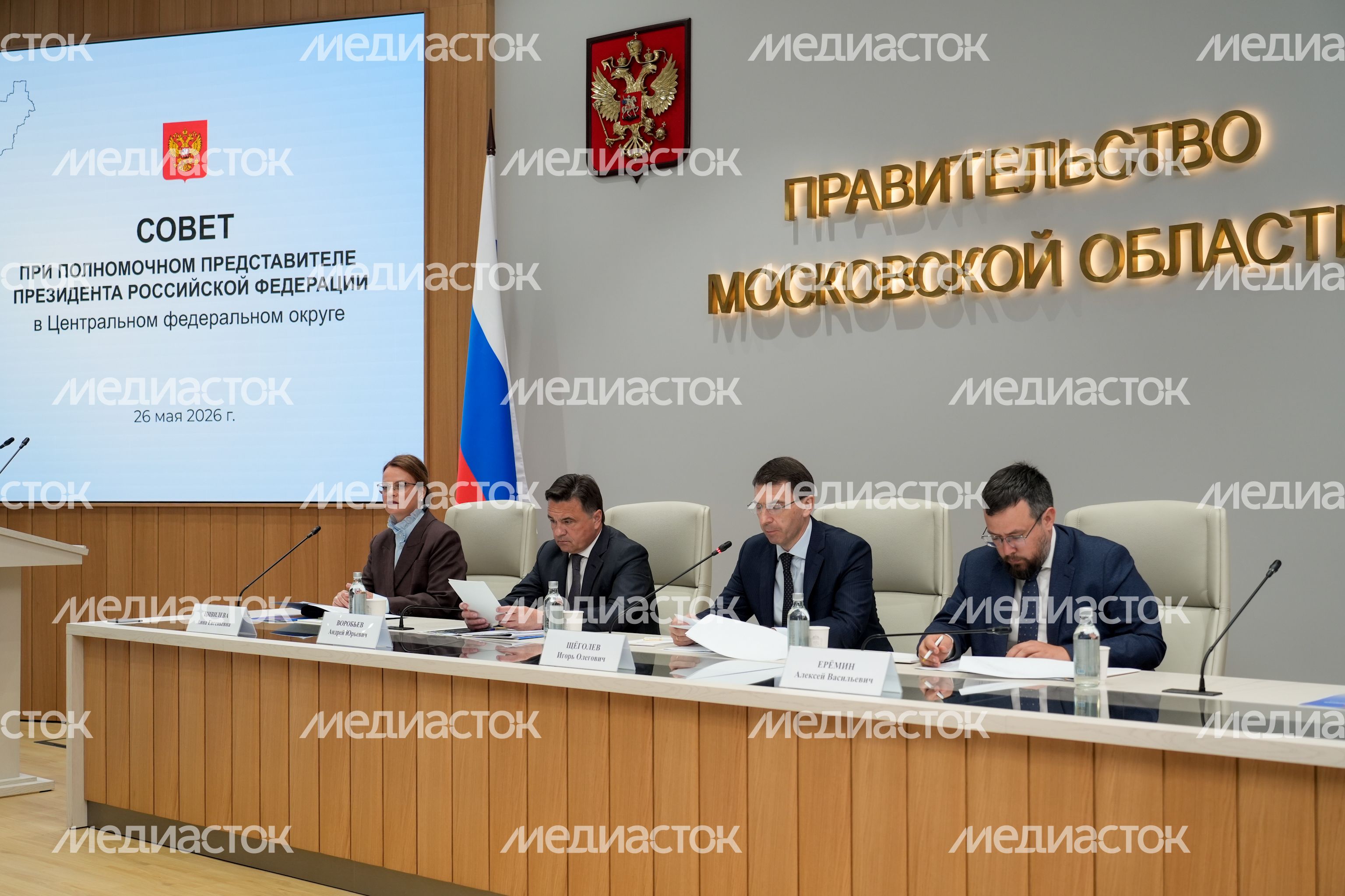 Заседание Совета при полномочном представителе президента РФ в ЦФО в Подмосковье Заседание Совета при полномочном представителе президента РФ в ЦФО в Подмосковье