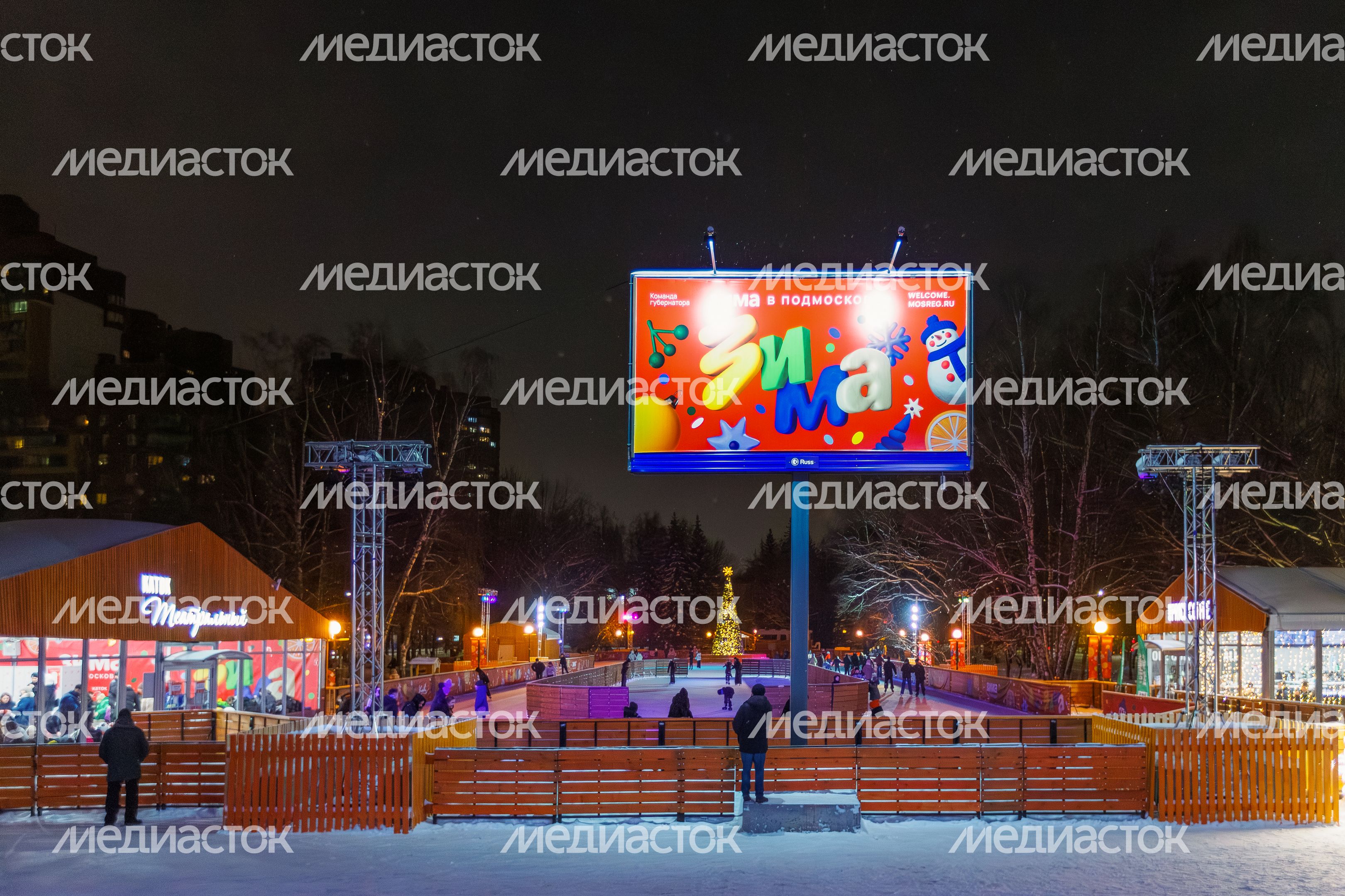 Театральный каток в сквере «Юбилейный» в Химках Театральный каток в сквере «Юбилейный» в Химках