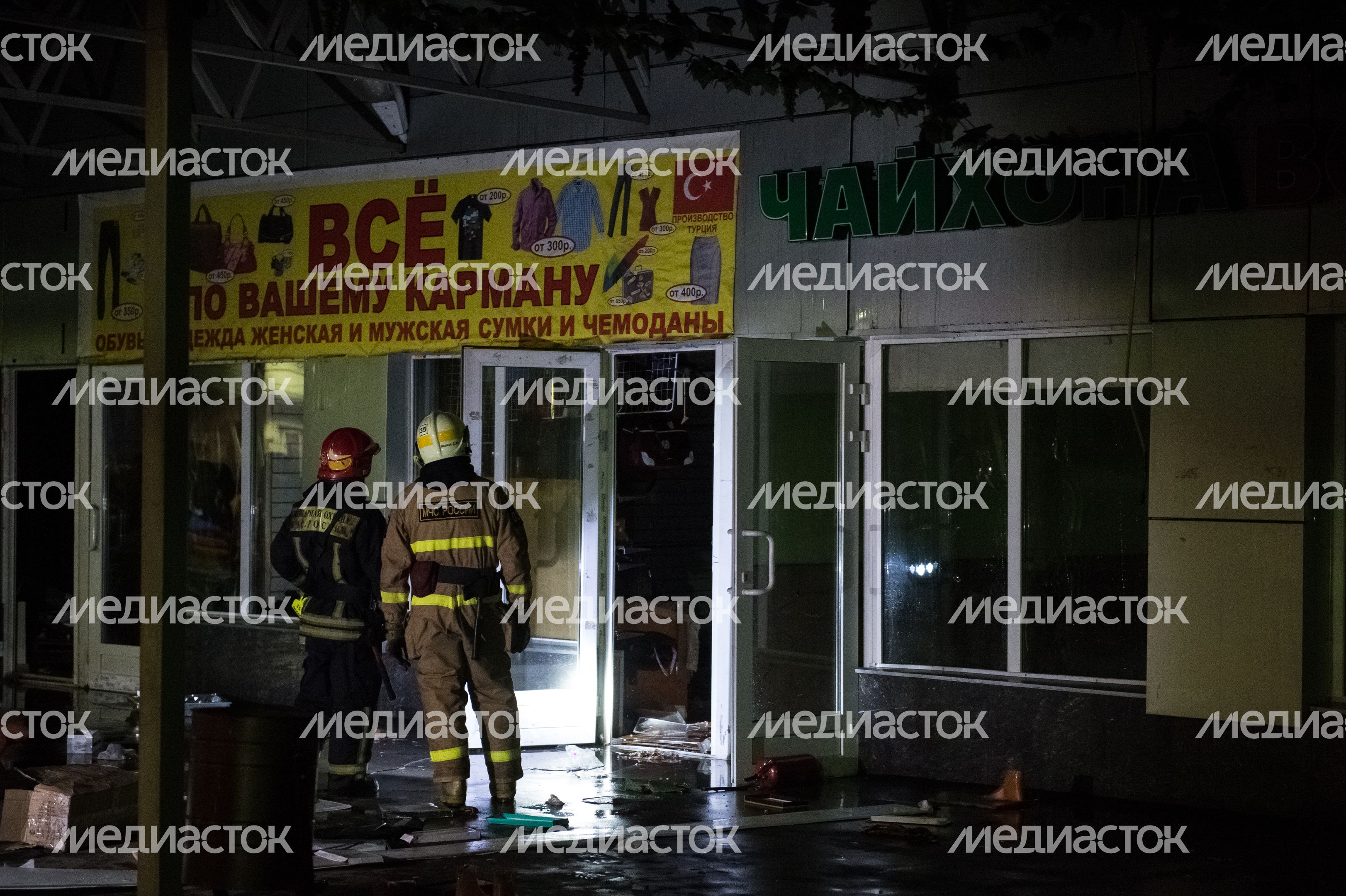 Пожар в торговых павильонах в Москве