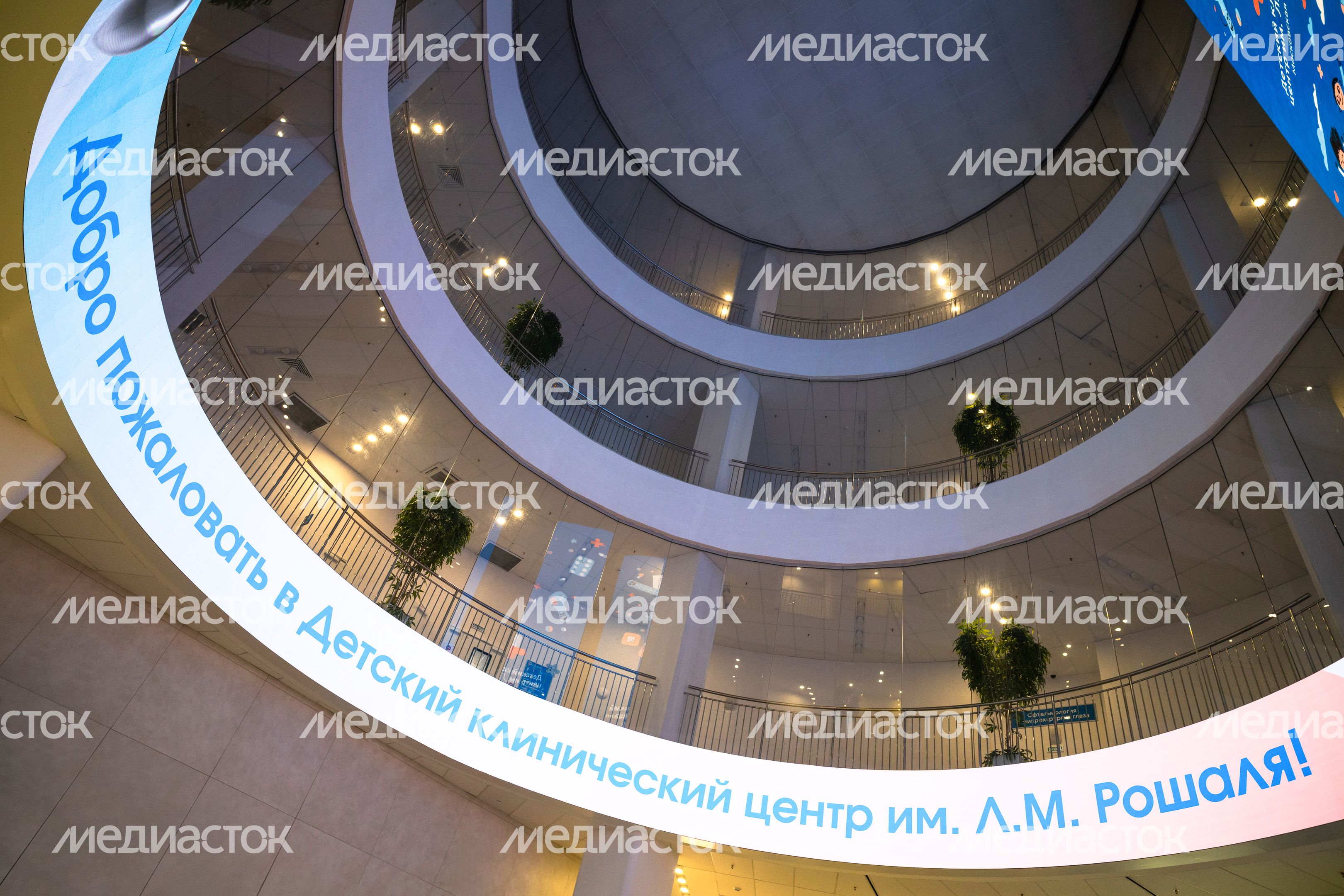 Детский клинический центр им. Л.М. Рошаля в Красногорске Детский клинический центр им. Л.М. Рошаля в Красногорске