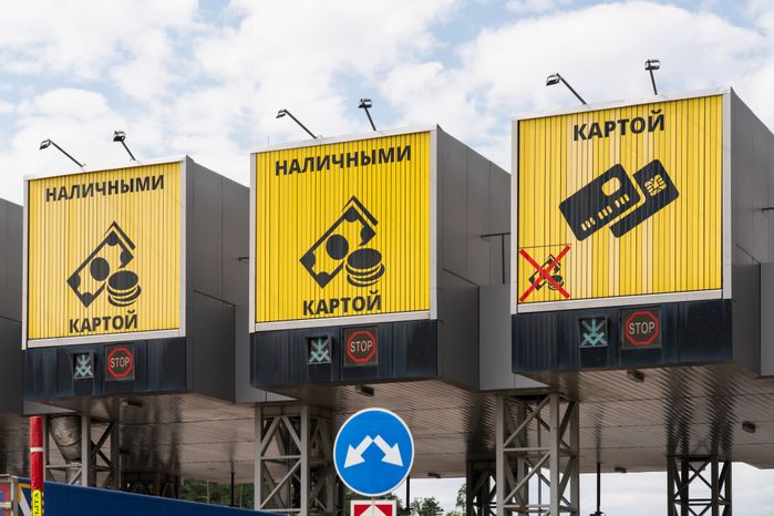 Пункт взимания платы на автодороге Северный обход Одинцово