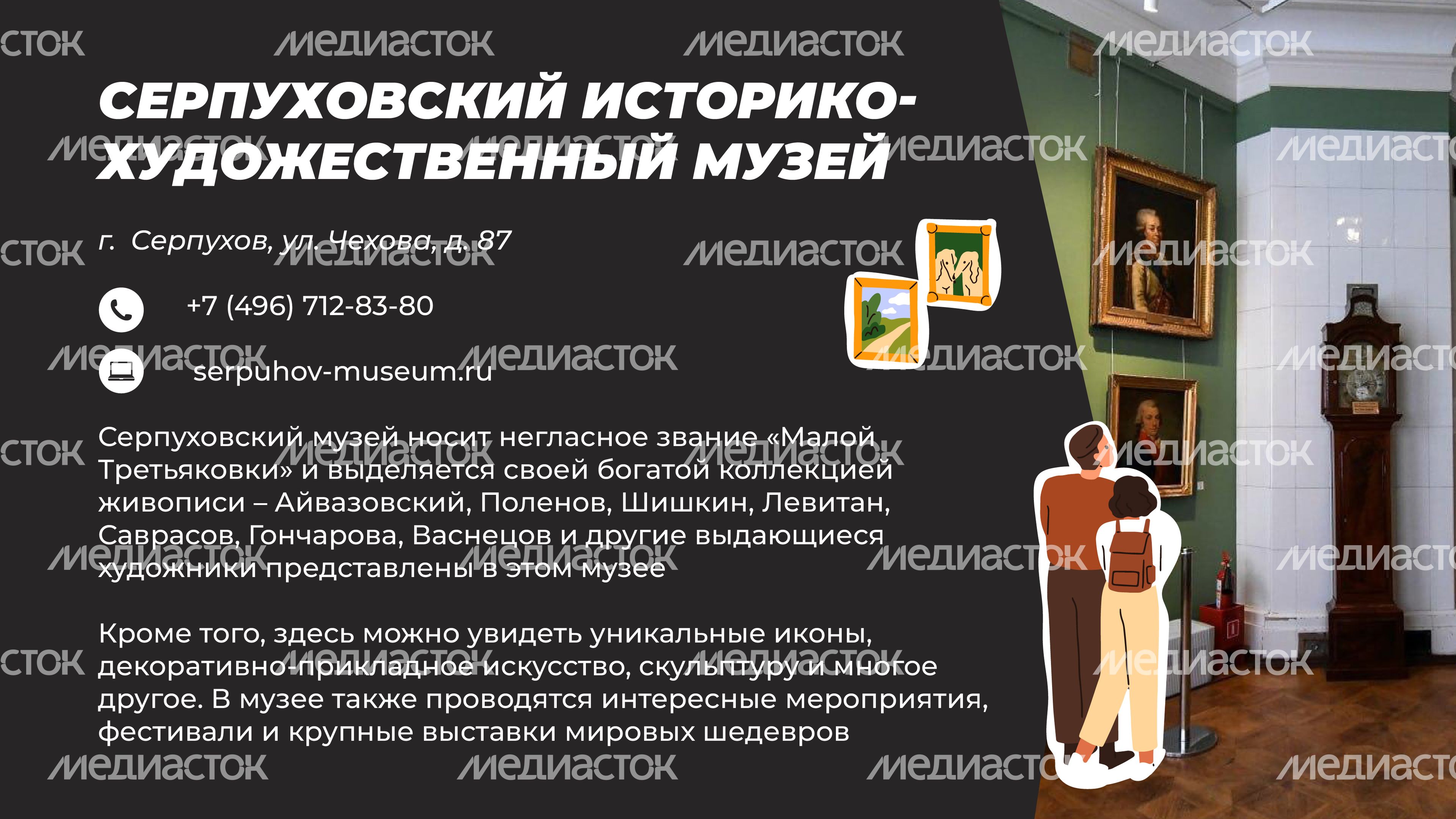 Где смотреть живопись-08.jpg