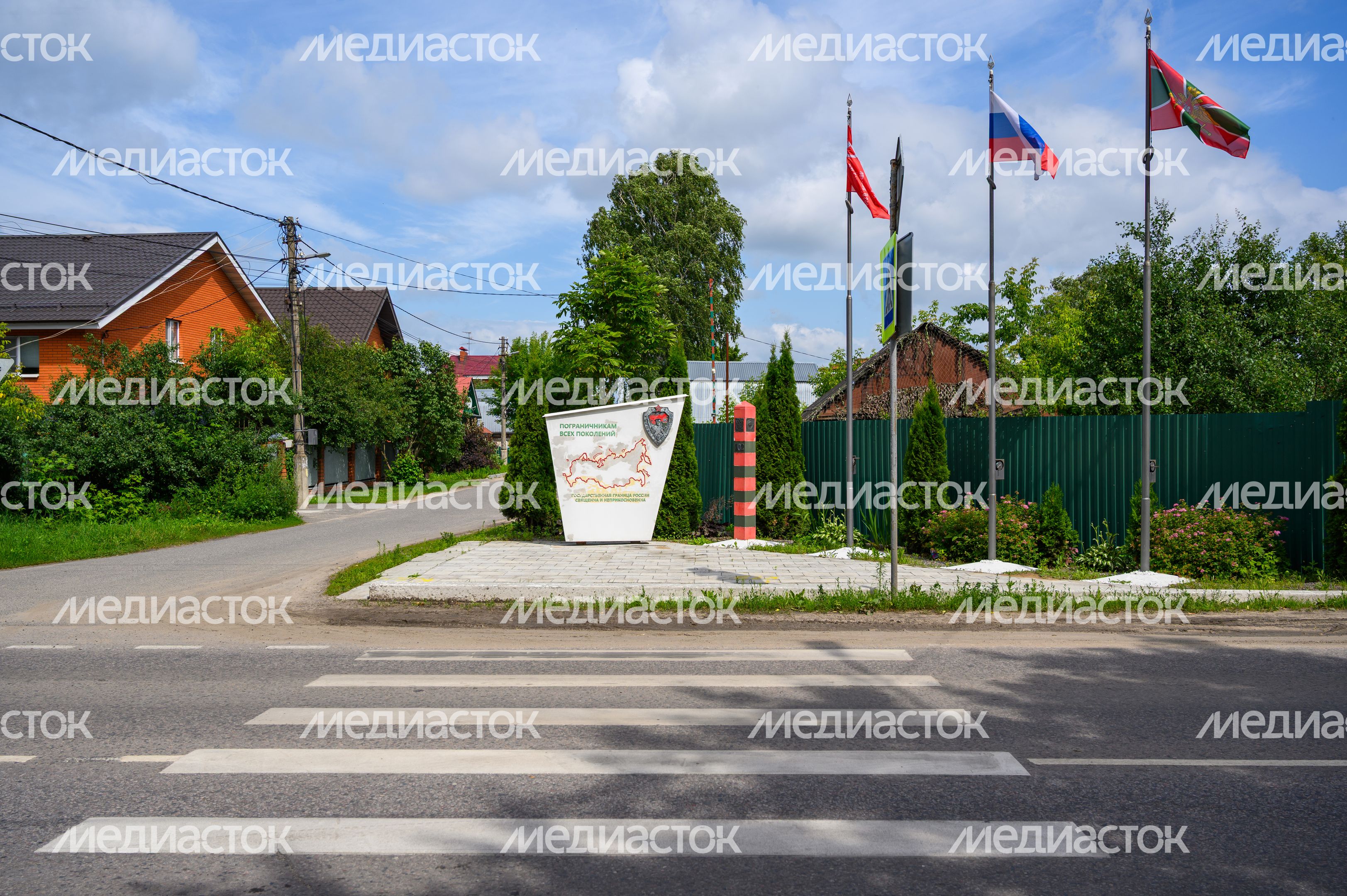 Стела «Пограничникам всех поколений» в городе Старая Купавна Богородского округа Стела «Пограничникам всех поколений» в городе Старая Купавна Богородского округа