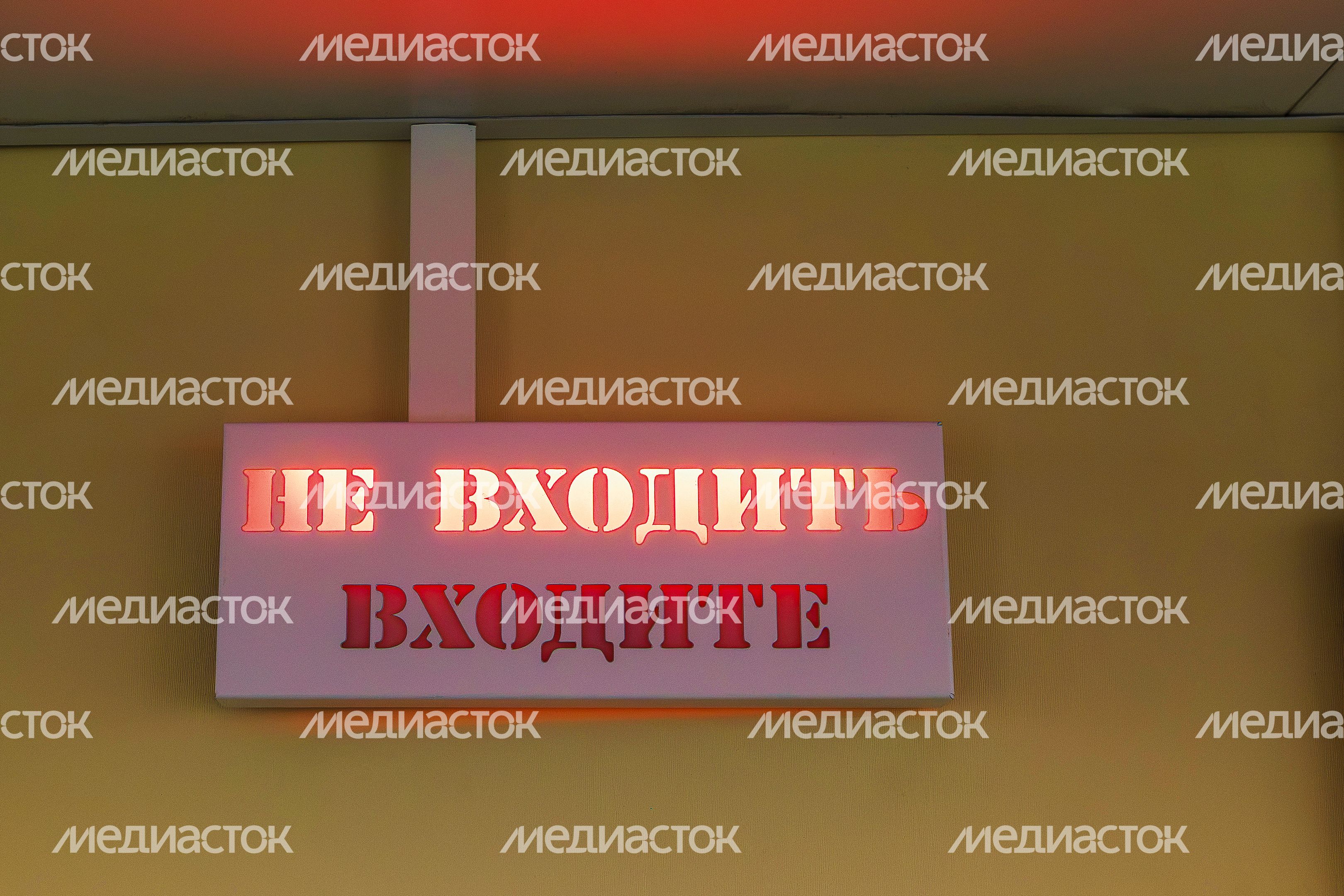 Поликлиника №5 в Хотьково Сергиево-Посадского округа. Медицинское оборудование в отделении лучевой диагностики Поликлиника №5 в Хотьково Сергиево-Посадского округа. Медицинское оборудование в отделении лучевой диагностики