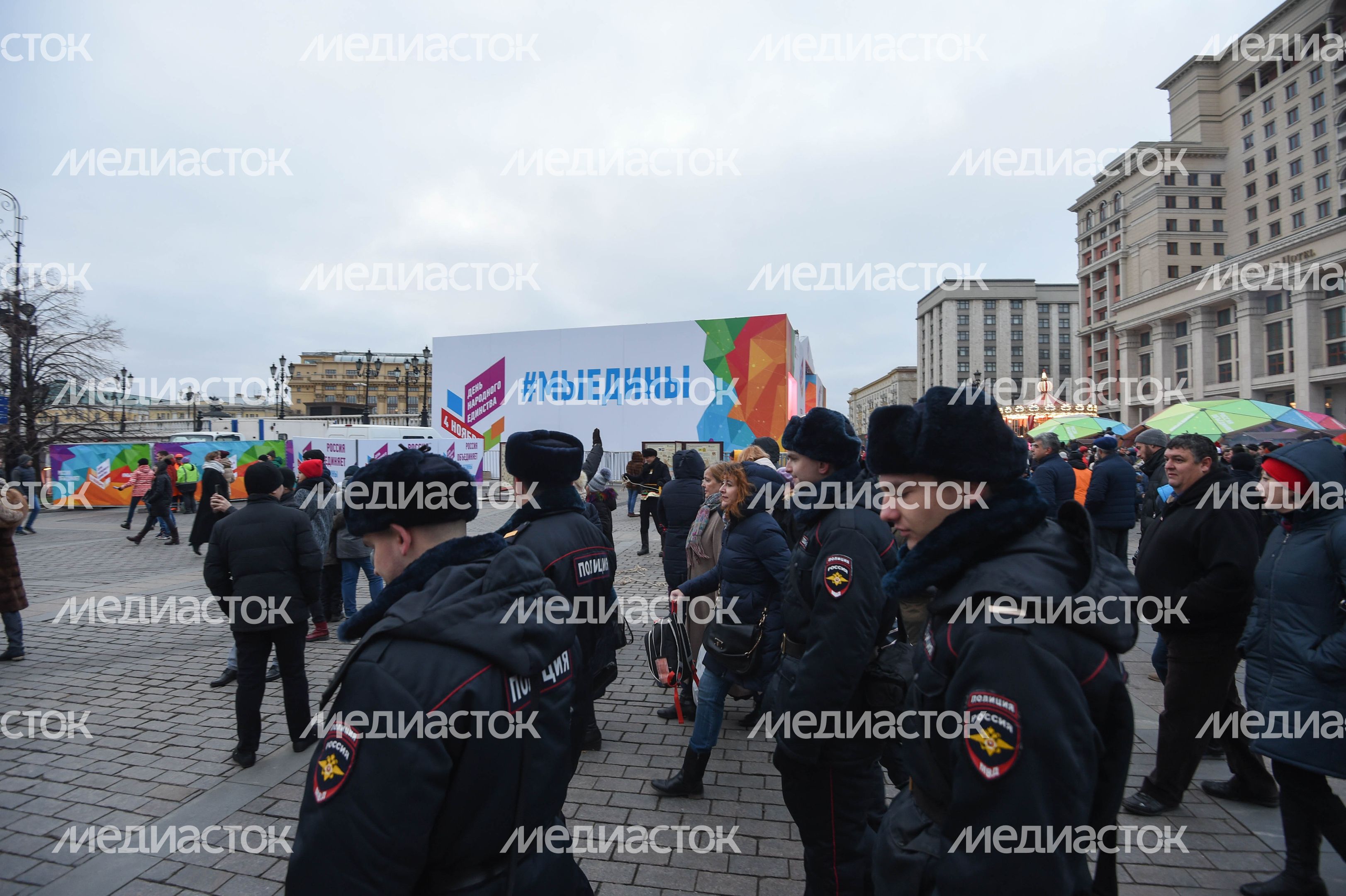 Празднование Дня народного единства в центре Москвы