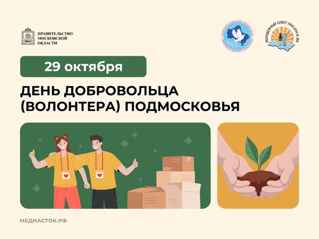 Открытки октябрь 2026 баннер 09