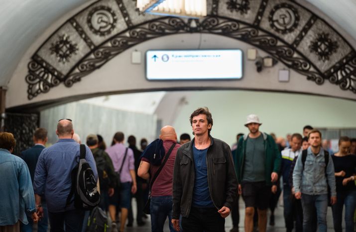 Таганско‑Краснопресненская линия Московского метрополитена
