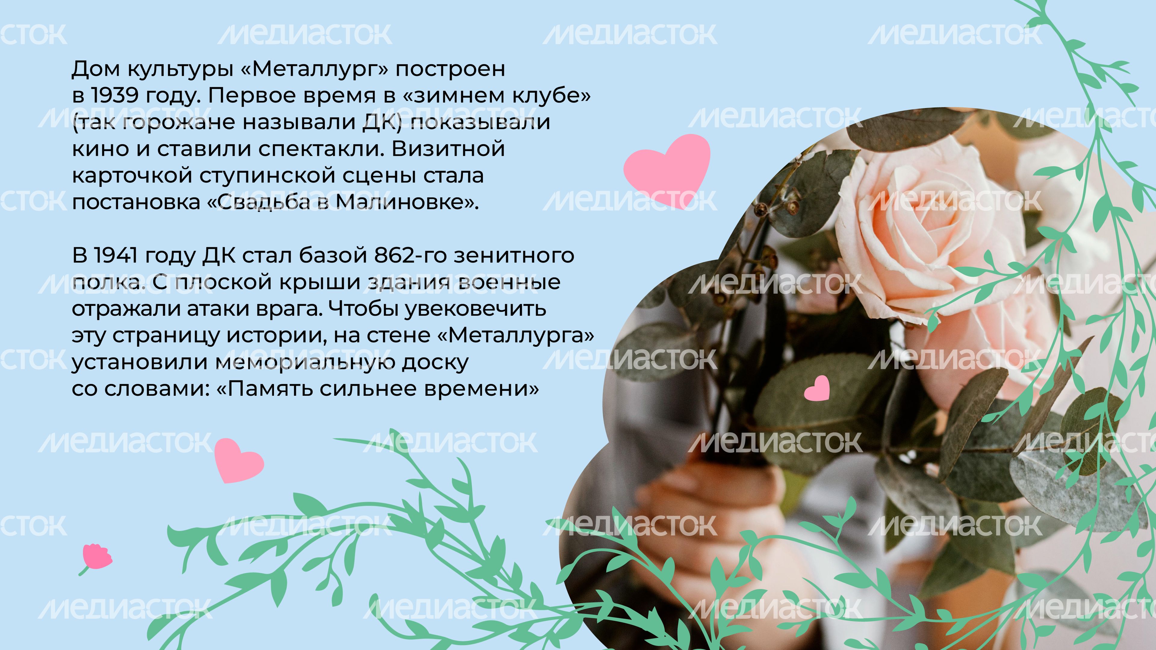 Дом культуры металлург горизонталь 03