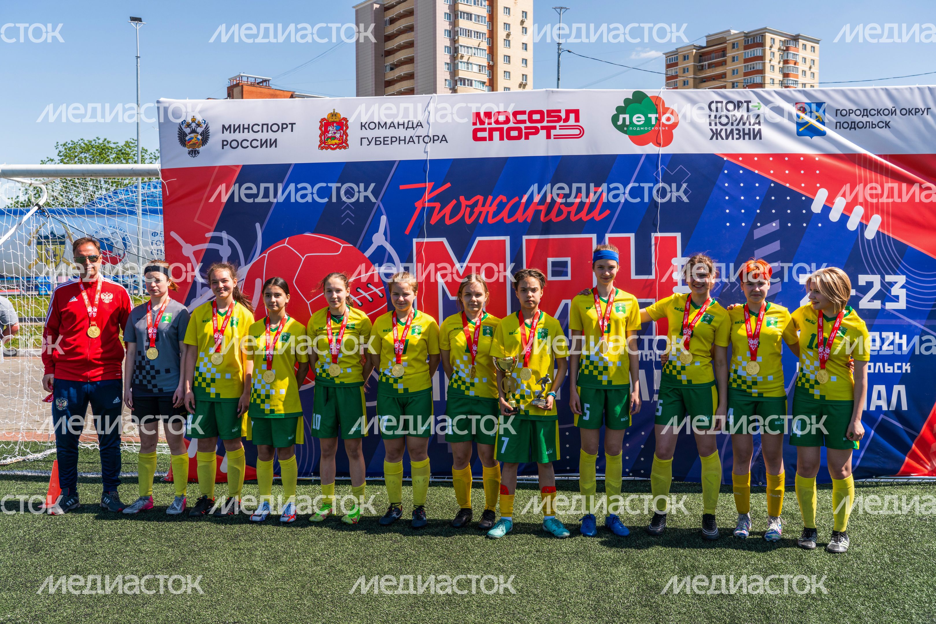 Финал регионального турнира по футболу "Кожаный мяч" в Подольске