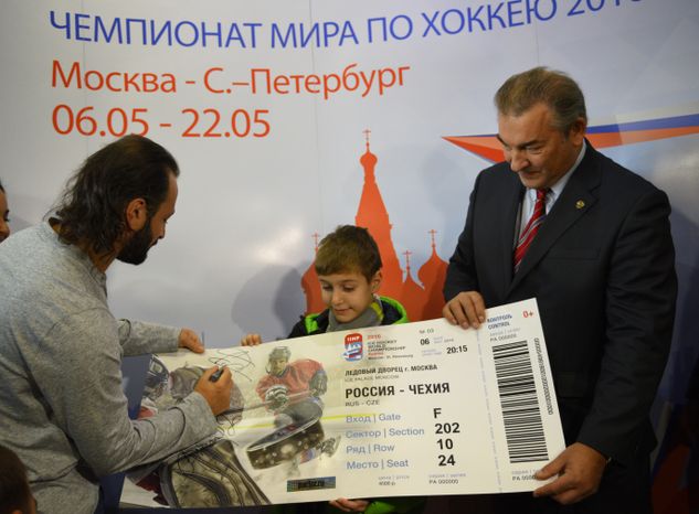 Старт продаж билетов на Чемпионат мира по хоккею 2016