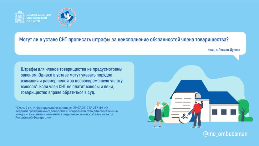 Горизонталь_вопрос-ответ_СНТ_02-100.jpg