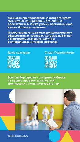 вертикаль выбрать кружок 06.png