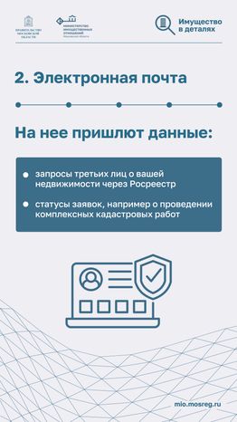 Максимум пользы-2024_Вертикаль-04