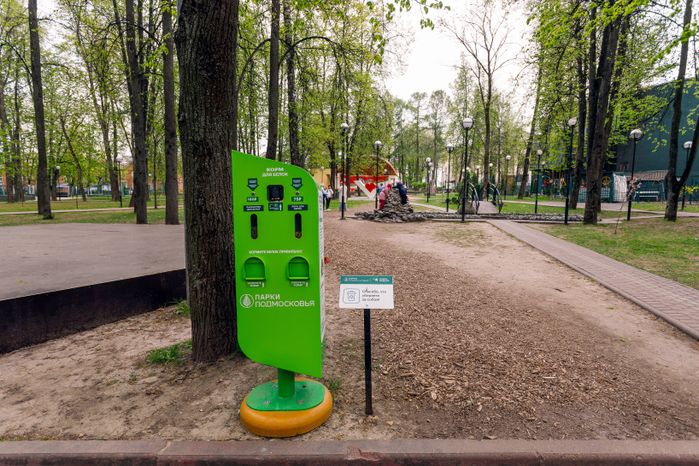 Центральный парк культуры и отдыха города Видное в Ленинском округе