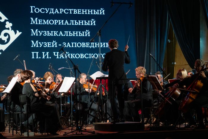 Симфонический оркестр России им. Е.Ф. Светланова в музее-заповеднике П.И. Чайковского в Клину