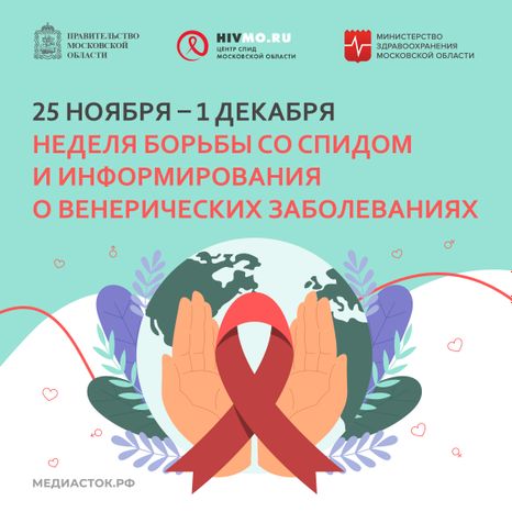Обложка 25 ноября – 1 декабря квадрат 02