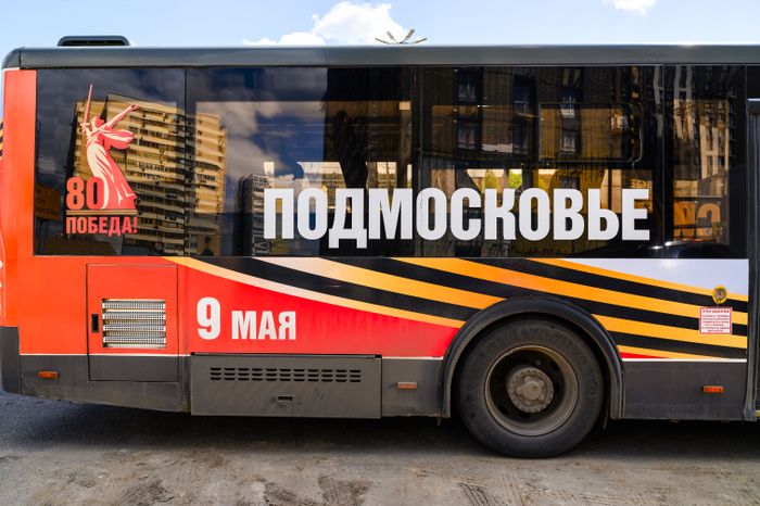 Брендированный автобус к 80-летию Победы в Великой Отечественной войне в Мытищах