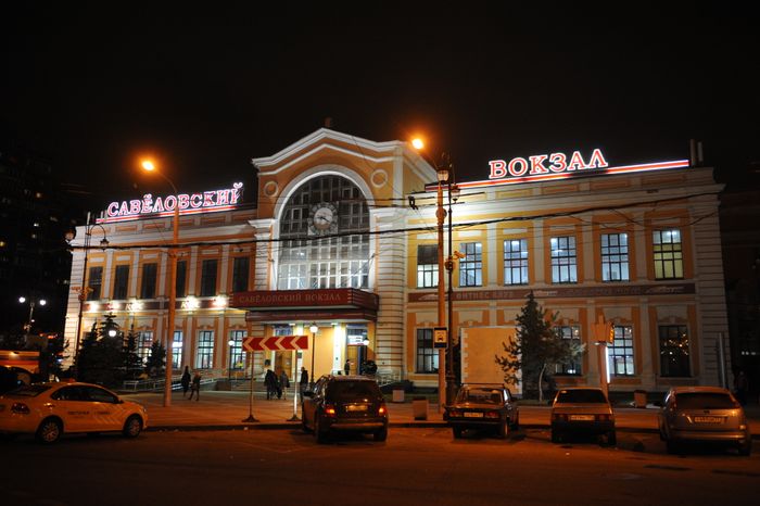 Савеловский вокзал в Москве