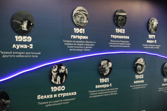 Московская губернская универсальная библиотека
