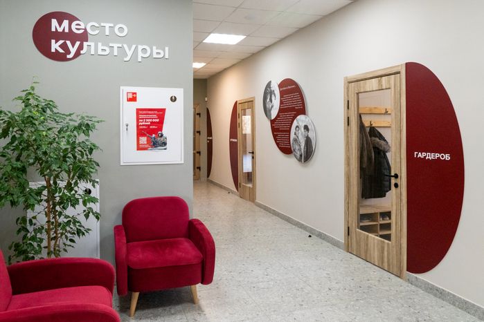 Клуб «Воронинский» в поселке Шевляково округа Клин после капремонта