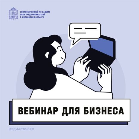 Обложки 2025 Вебинар для бизнеса квадрат 02