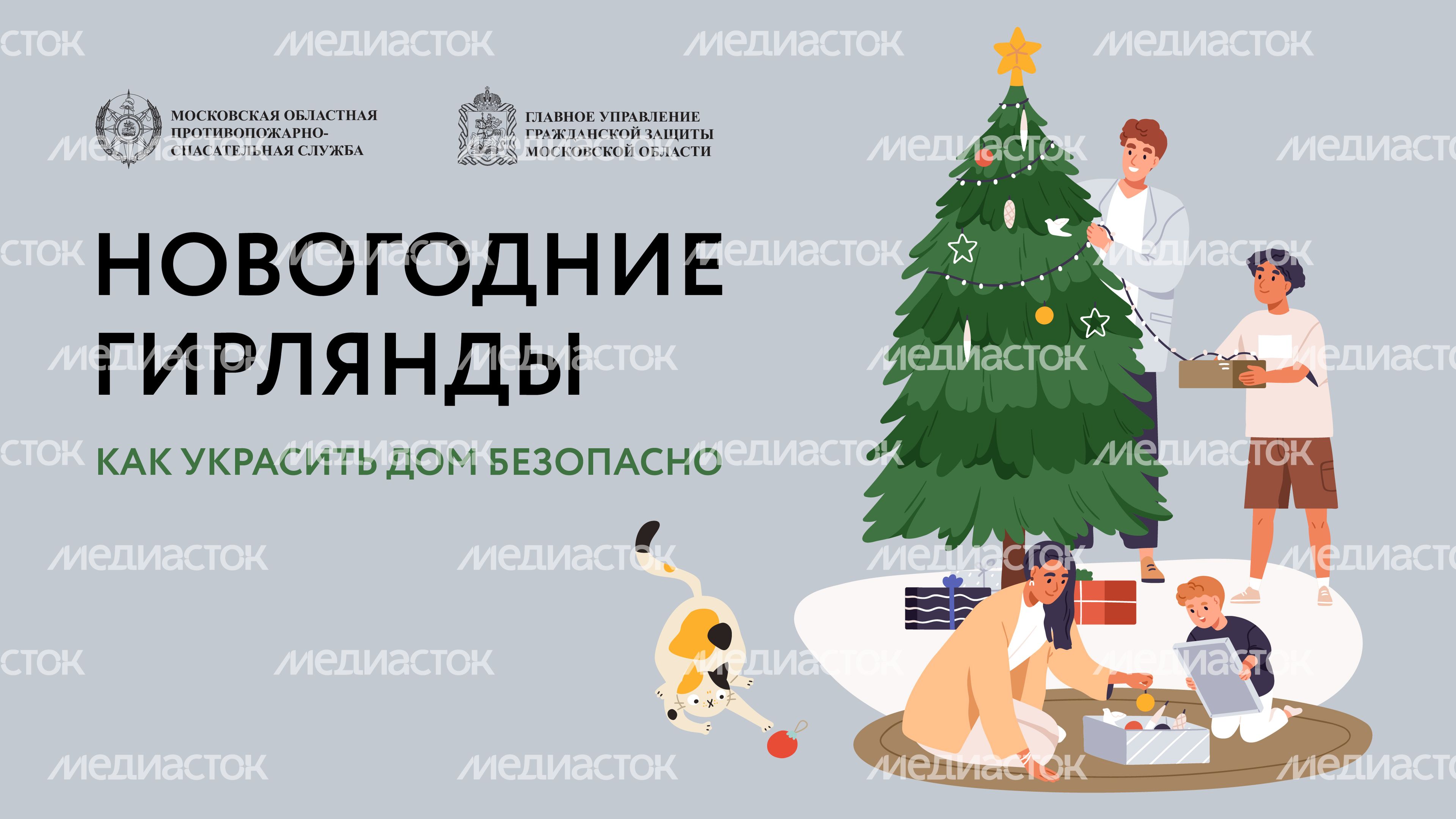 Гирлянды-05.jpg