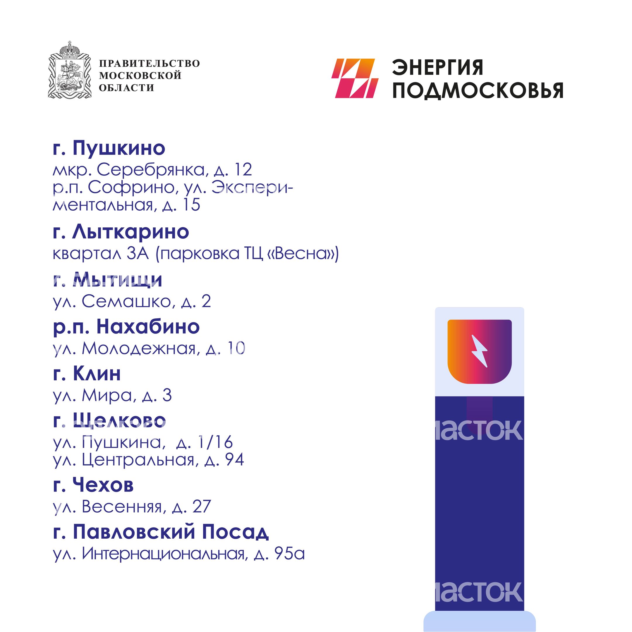 Электромобили-квадрат-06 Электромобили-квадрат-06