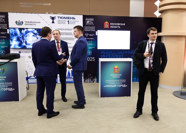 Подмосковье получило полный комплект наград Национальной премии "Умный город"
