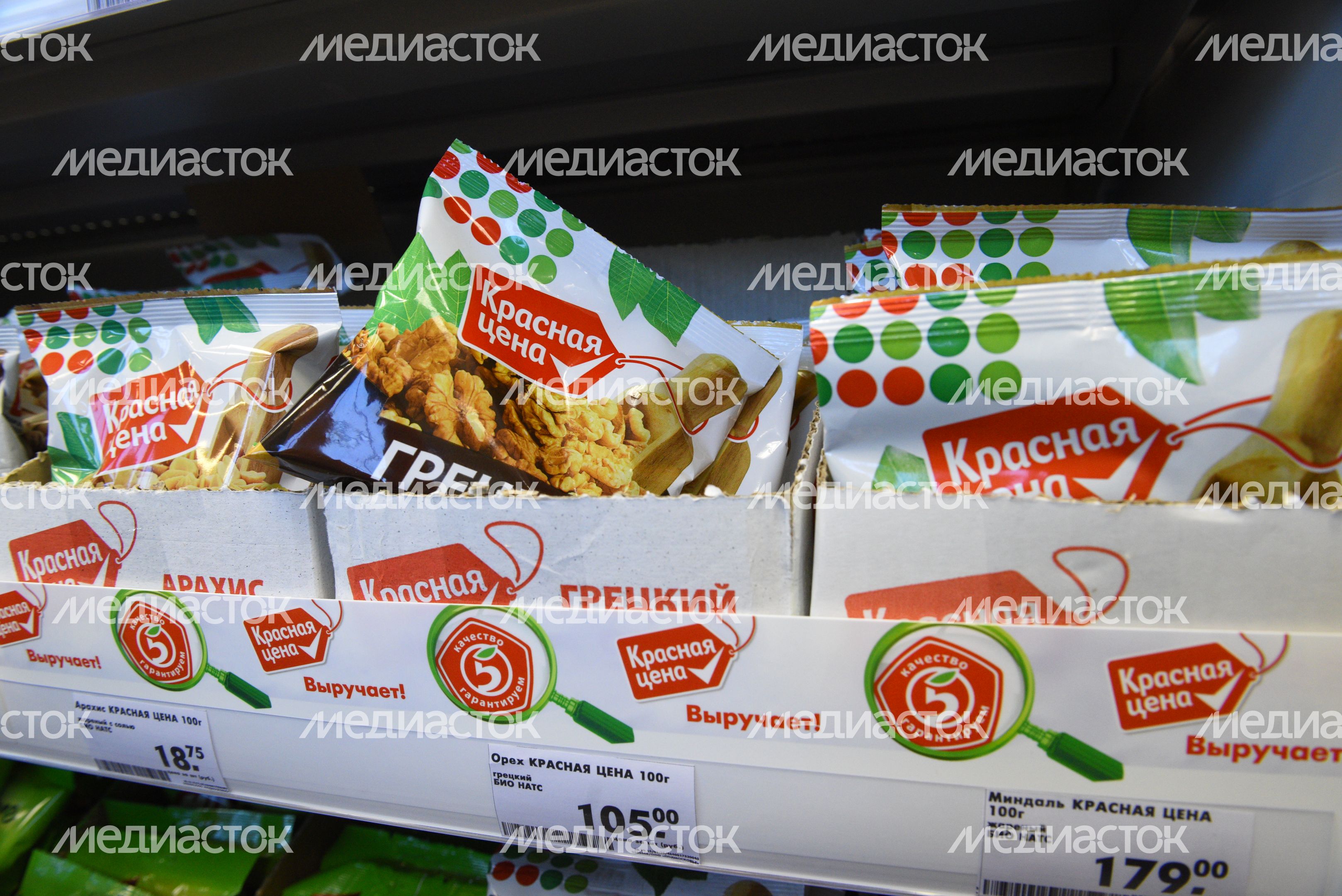 Супермаркет «Пятерочка» в Королеве