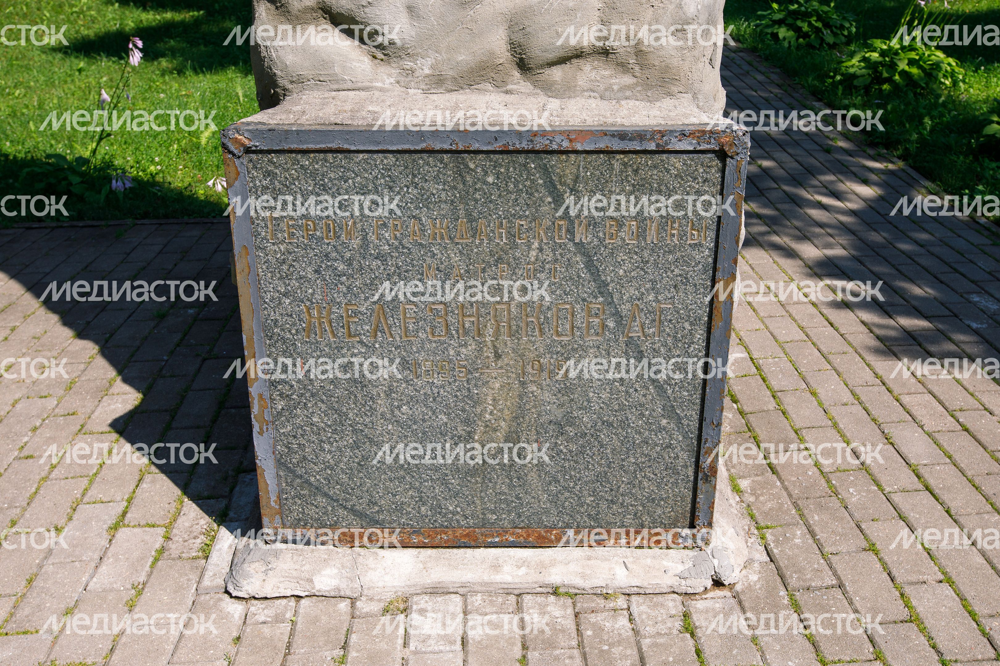 Памятник матросу Железняку в селе Федоскино округа Мытищи