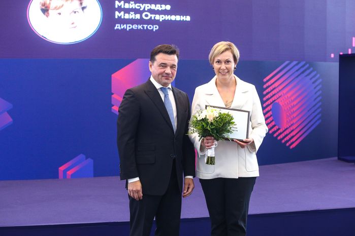 Открытие губернатором Подмосковья пленарного заседания форума «Образование Подмосковья: территория возможностей»