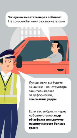 Один щелчок спасает жизнь-05.jpg