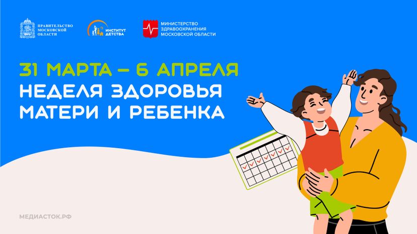 31 марта-6 апреля горизонталь 53