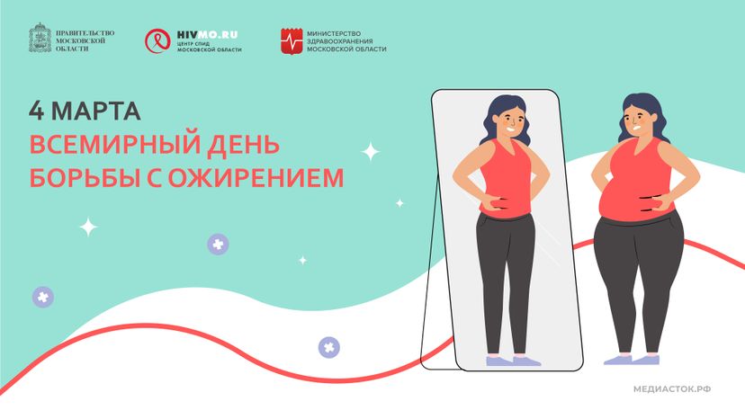 4 марта горизонталь 02