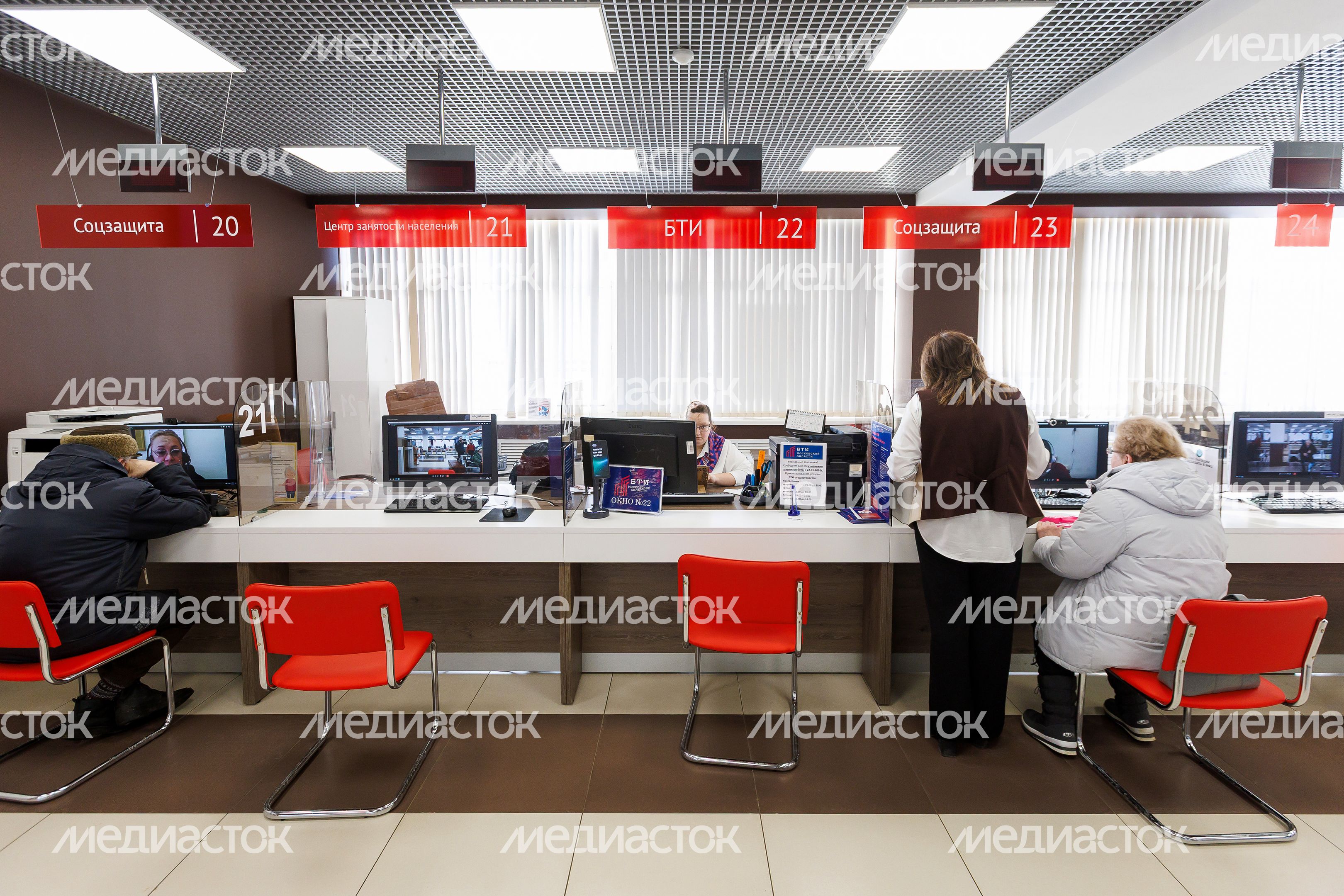 Офис МФЦ «Мои документы» в Мытищах