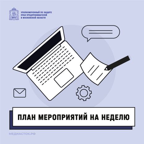 Обложки 2025 План мероприятий квадрат 03