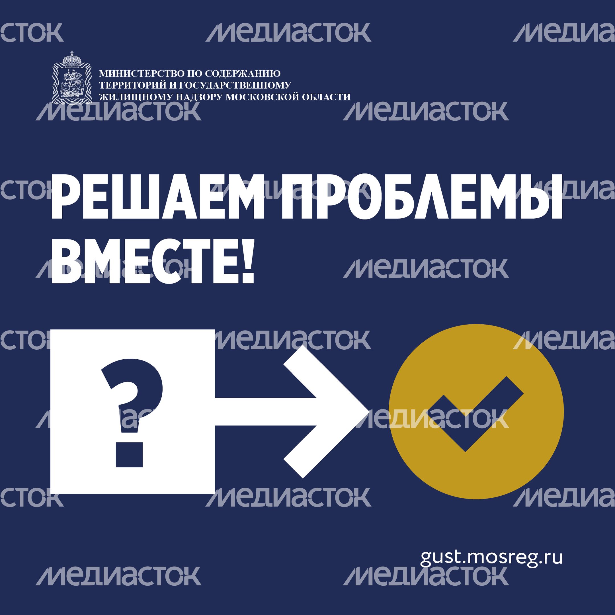 Карточка инцидента Квадрат 02 Карточка инцидента Квадрат 02