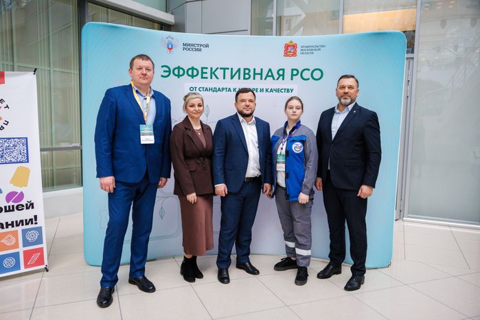 Выставка в рамках форума "Эффективная РСО: от стандарта к цифре и качеству"