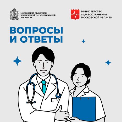 Вопросы и ответы_квадрат_02