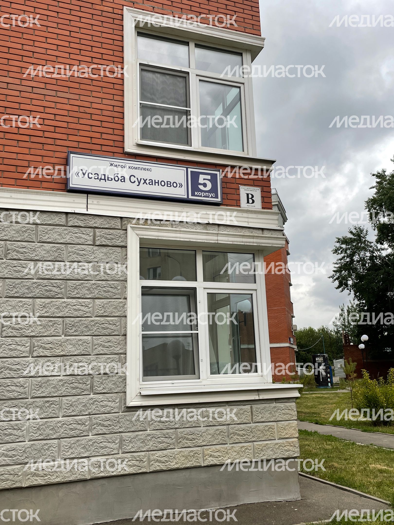 Жилой комплекс Усадьба Суханово