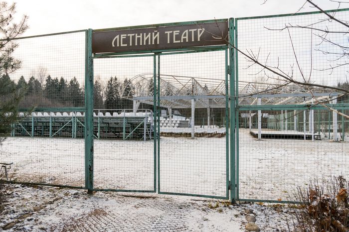 Сергиево-Посадский драматический театр «Театральный ковчег в Дубраве»