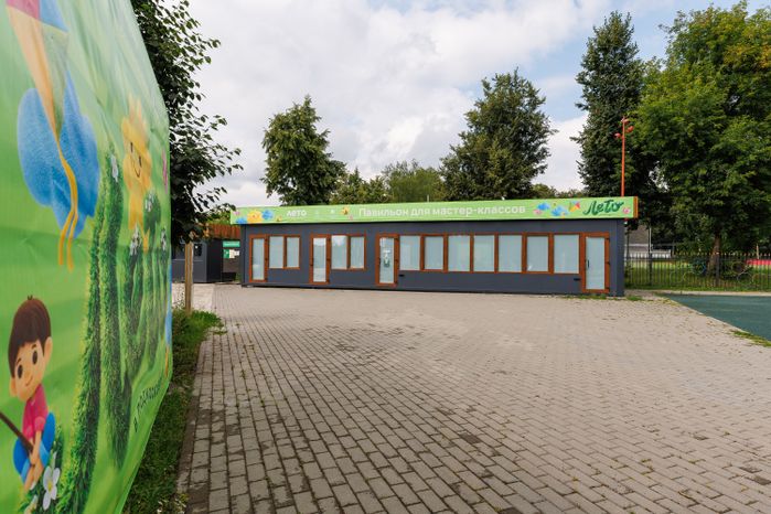 Парк "Липовая аллея" в Электроуглях