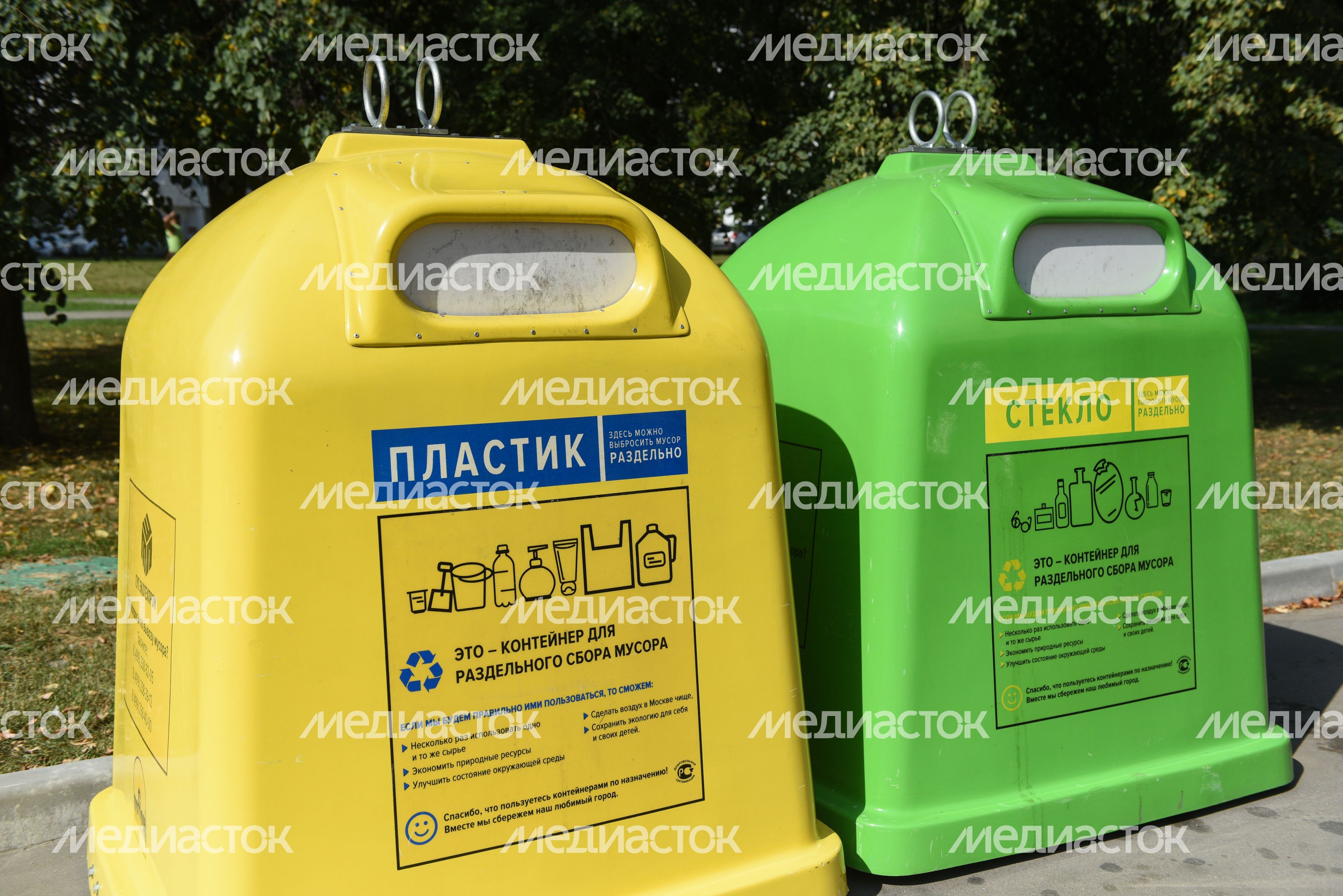 Места сбора бытовых отходов в Москве