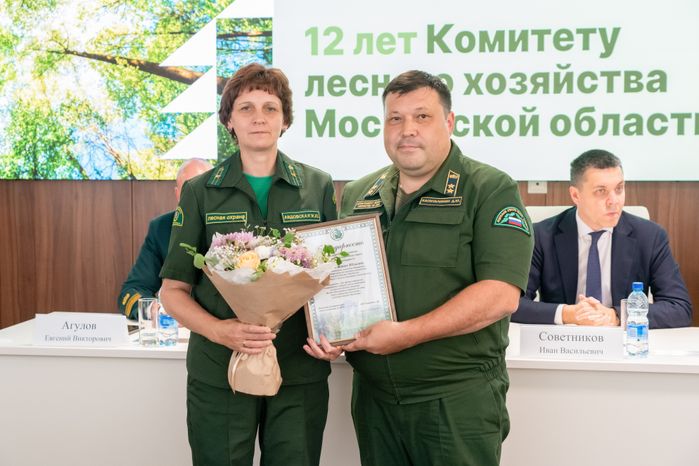 Комитет лесного хозяйства Московской области отметил 12-летие