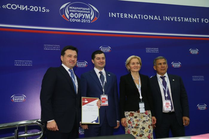 Международный инвестиционный форум «Сочи-2015»