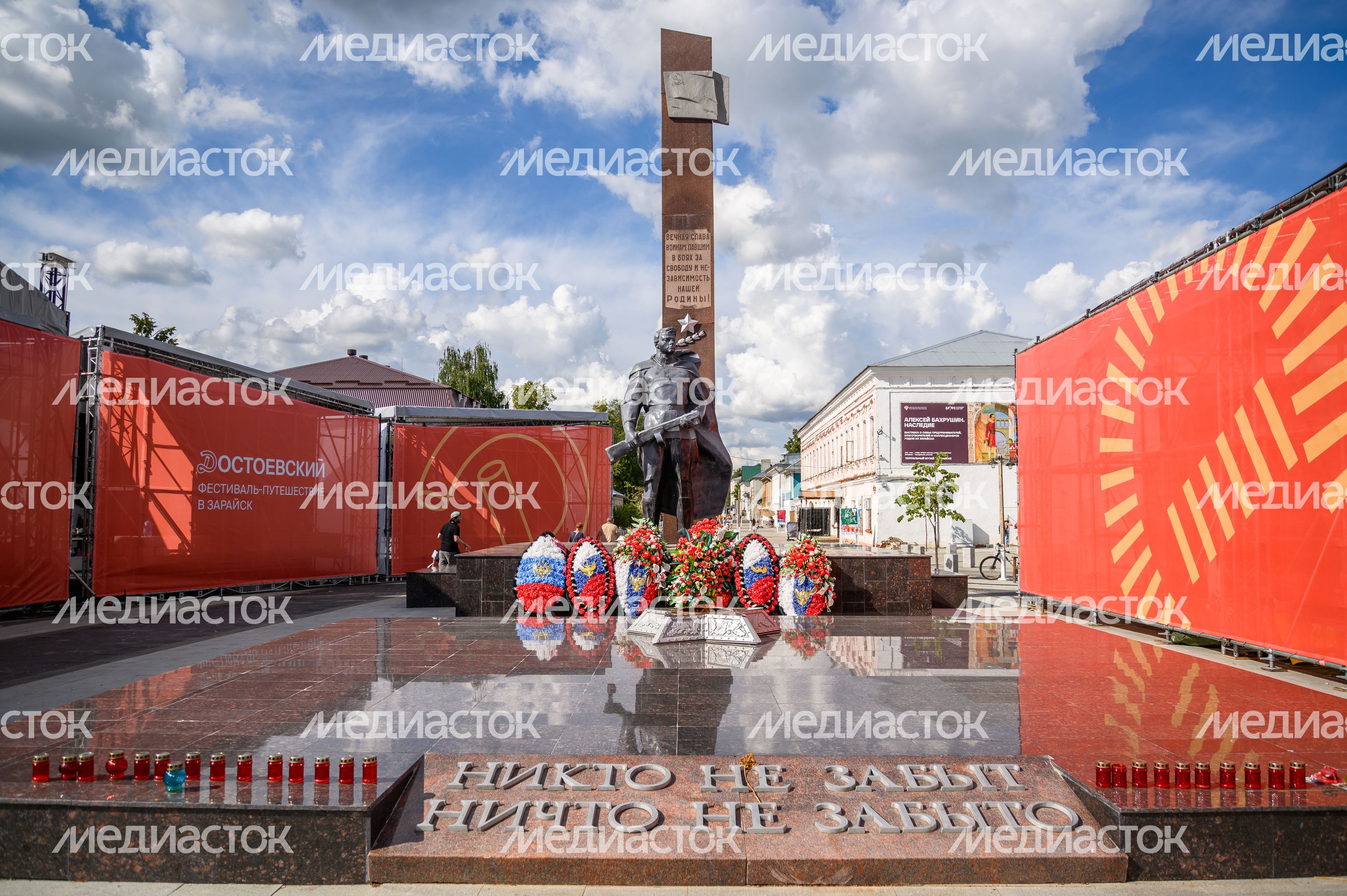 Фестиваль-путешествие "Достоевский" в Зарайске