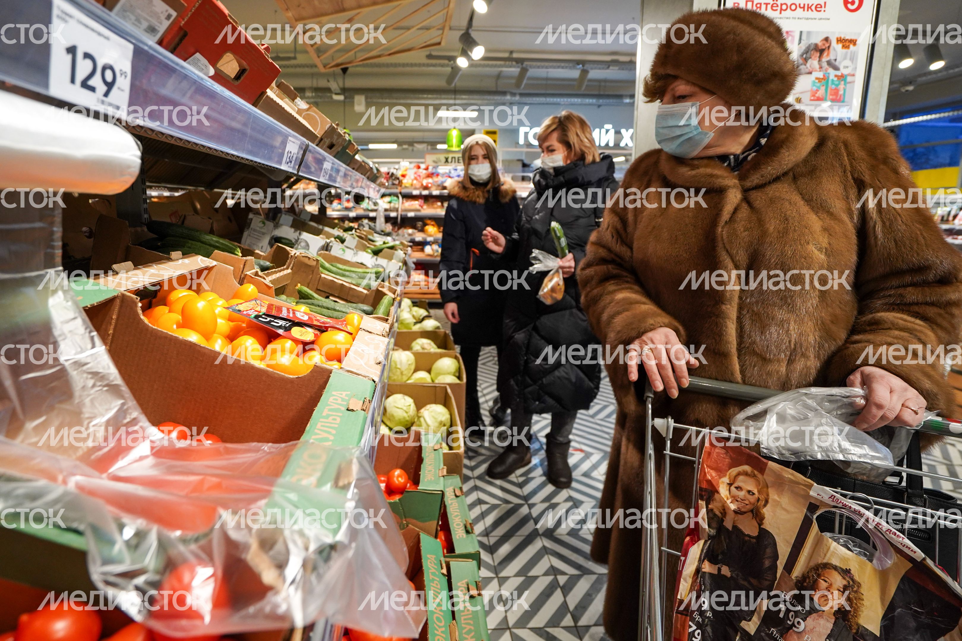 Магазины в Москве