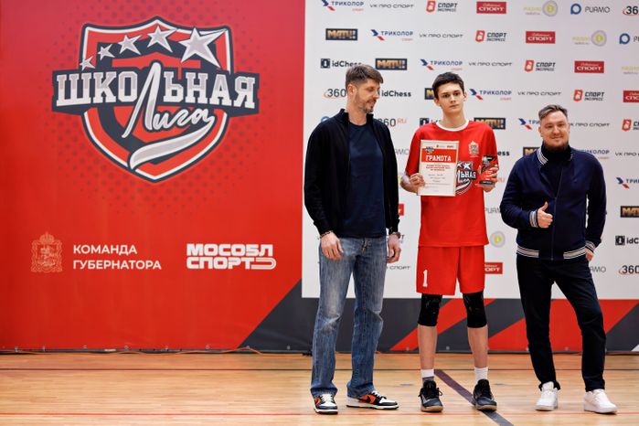 Победителем финала соревнований Школьной лиги Московской области стала команда из СОШ №22 Раменского округа